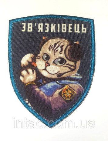 Шеврон 5406 фото
