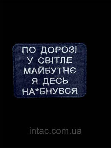 Шеврон 7087 фото