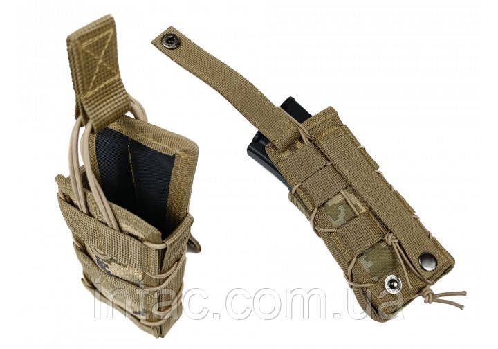 Подсумок под магазин АК/РПК одинарный открытый (MOLLE, подсумок на разгрузку, жилет, РПС) Пиксель 1479 фото