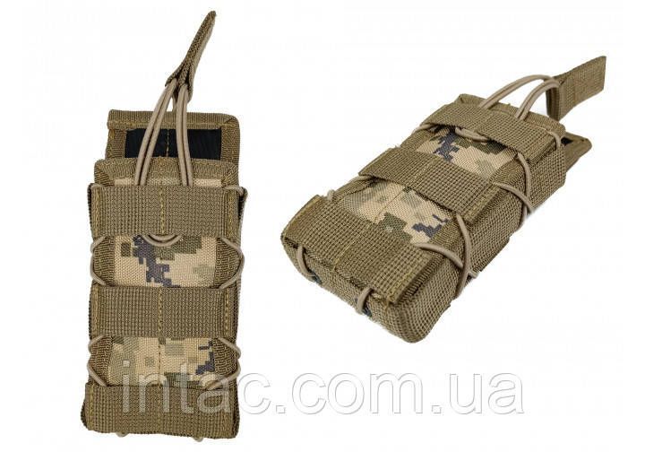 Подсумок под магазин АК/РПК одинарный открытый (MOLLE, подсумок на разгрузку, жилет, РПС) Пиксель 1479 фото