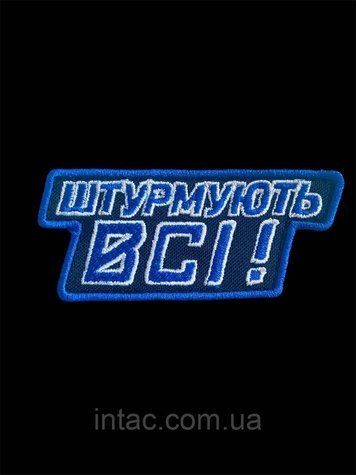 Шеврон 2160 фото