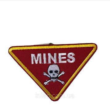 Шеврон сувенир "Череп Mines" 6618 фото