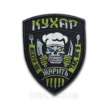 Шеврон на липучке "Повар", 7х9см 7087 фото