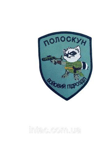 Шеврон 7087 фото