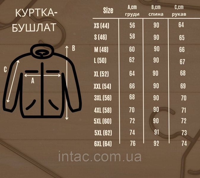 Тактический бушлат / C флисовой подкладкой / Для военных ЗСУ / Размер 44 &ndash; 62 / Мультикам (5258) 5258 фото
