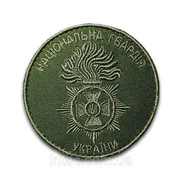 Шеврон "Національна Гвардія України", круглий 8 см 8680 фото