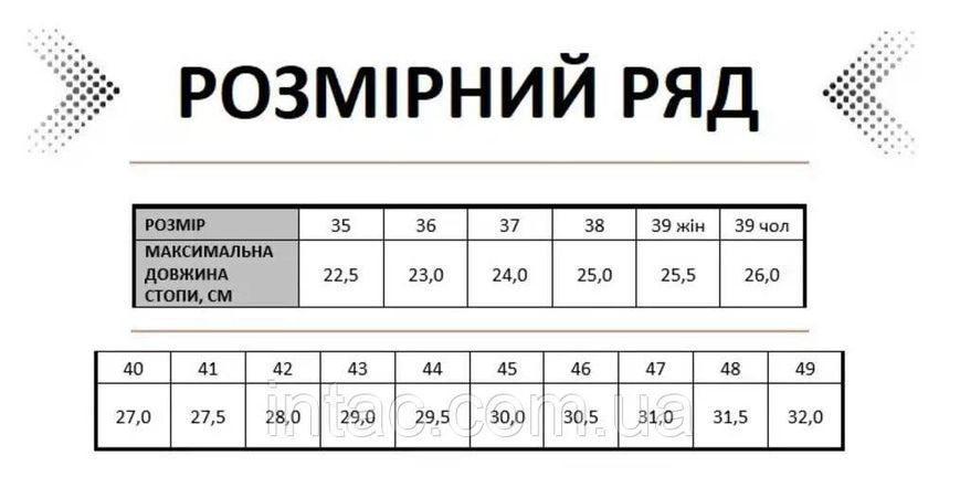 Тактические ботинки Койот (беж) зимние "SML W Boots", армейские берцы замшевые прошитые 1658 фото