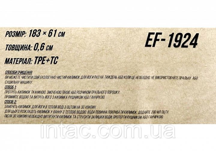 Коврик для йоги и фитнеса EasyFit TPE+TC 6 мм двухслойный + Чехол фиолетовый с розовый 8768 фото