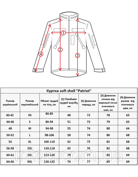Куртка патріот soft shell койот / Куртка для військових / Розмір XS - 3XL 2573 фото
