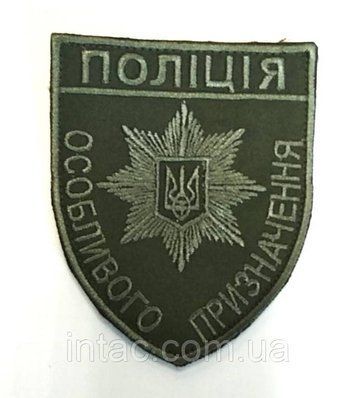 Шеврон "Поліція особового призначення", олива 8680 фото