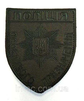 Шеврон "Поліція особового призначення", коричневий 8680 фото