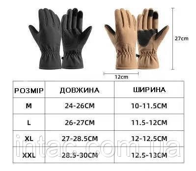 Водоотталкивающие ветрозащитные зимние Softshell тактические на флисе перчатки Мультикам XXL 0992 фото