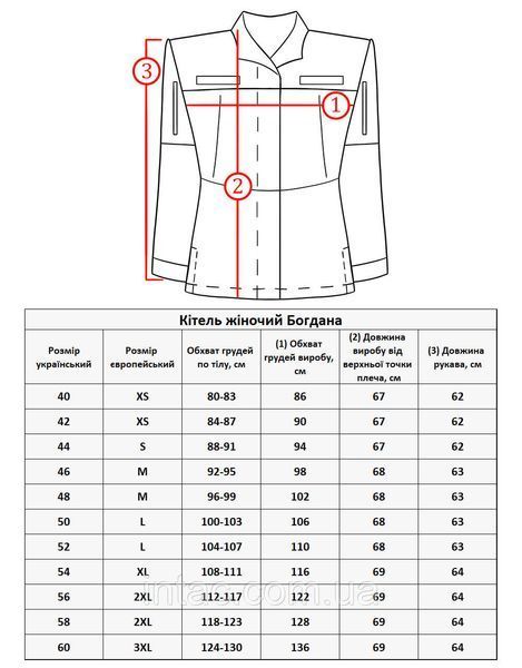 Китель "Богдана" пиксель / Женский китель пиксель 7089 фото