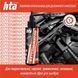 Засіб для чищення міді та нагару Hta Exterminator copper&carbon 500 мл 7223 фото 2