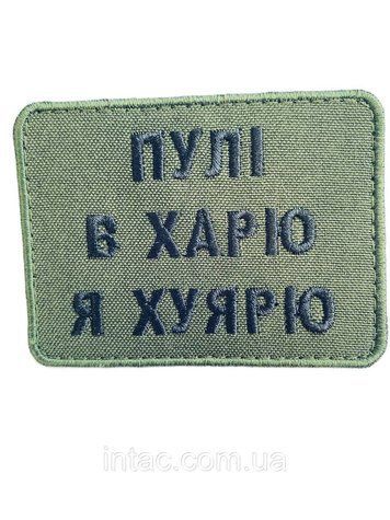 Шеврон 7087 фото