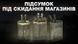 Подсумок для сброса магазинов AK сетка Ranger Green PS-079 фото 9